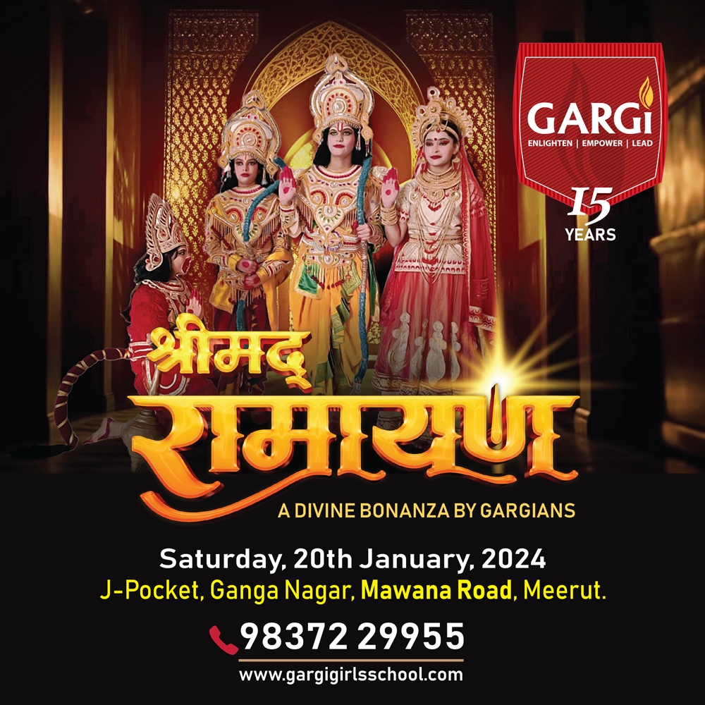Shrimad Ramayan